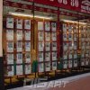 Inmobiliarias - Accesorios - Zapaterias